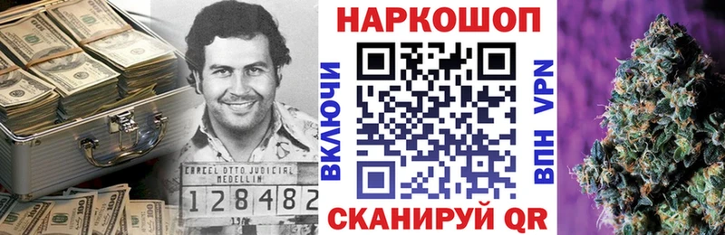 Купить наркотик аптеки Норильск Cocaine  A PVP  Конопля  АМФ  ГАШИШ 