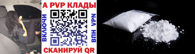 купить наркоту  Норильск  APVP СК КРИС 