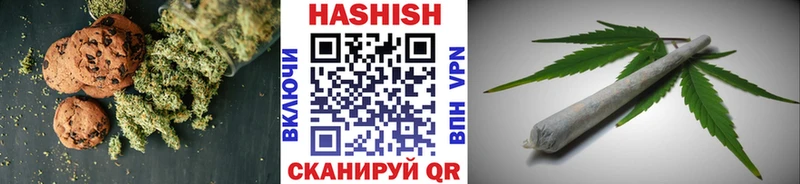 Canna-Cookies конопля Норильск