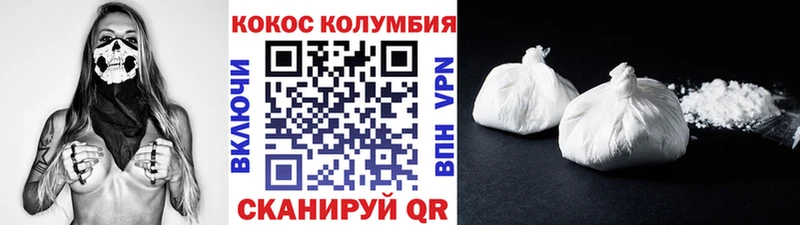 Кокаин 98%  Норильск 