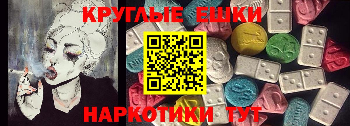 Норильск  Экстази  Экстази диски  Вход с VPN  Ecstasy таблы 