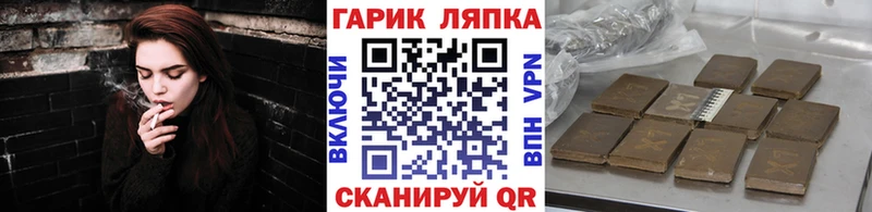 ГАШИШ Изолятор  купить   Норильск 