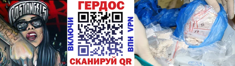 ГЕРОИН белый  Норильск 
