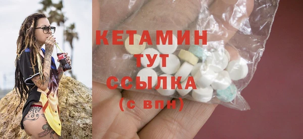 spice Абдулино