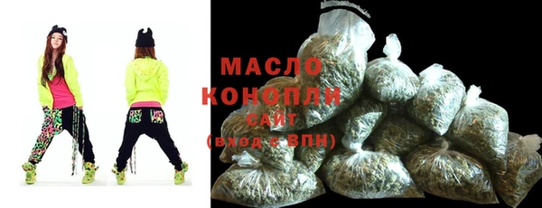 spice Абдулино