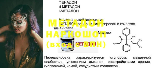 spice Абдулино