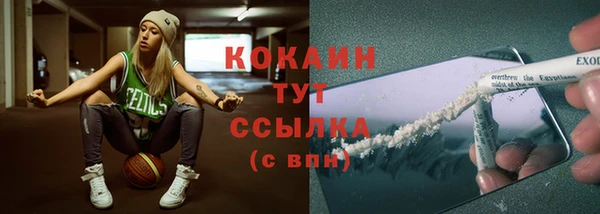 spice Абдулино