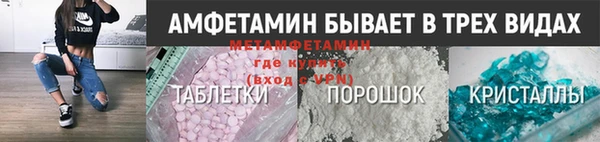 spice Абдулино