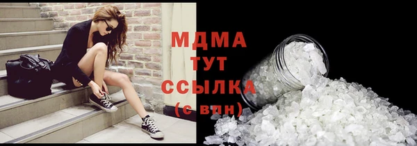 герыч Абинск