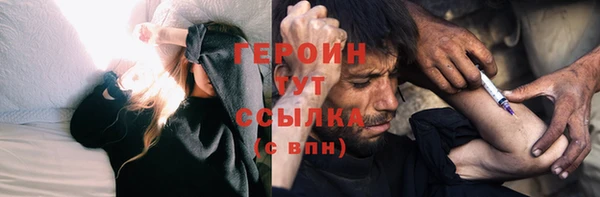 spice Абдулино