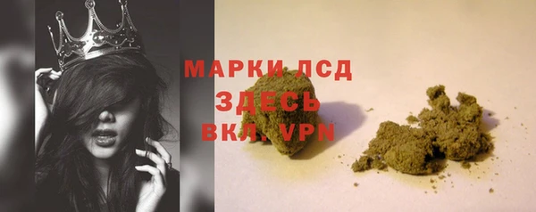 spice Абдулино