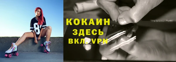 mdma Магас