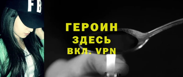 героин Абаза