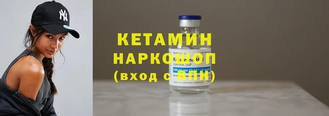 героин Абаза
