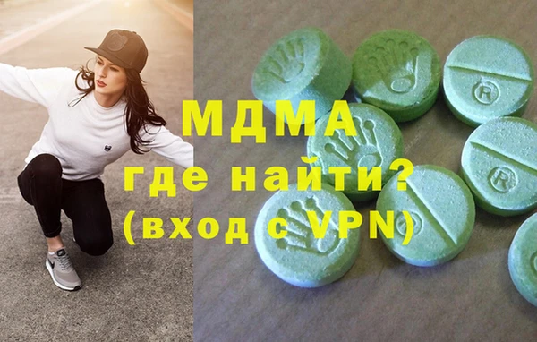 герыч Абинск