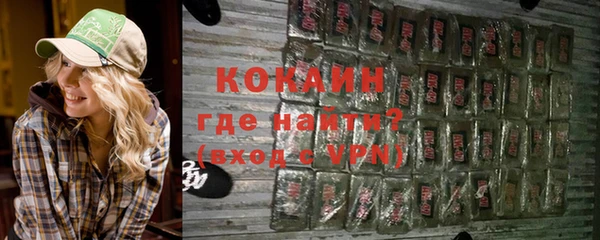 героин Абаза
