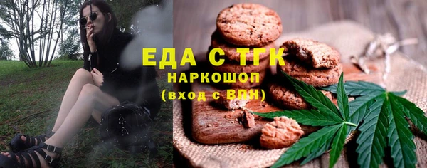 spice Абдулино