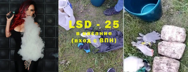 герыч Абинск