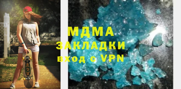 герыч Абинск