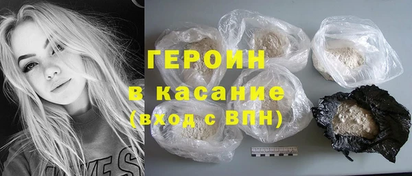 героин Абаза