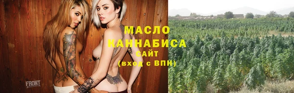spice Абдулино