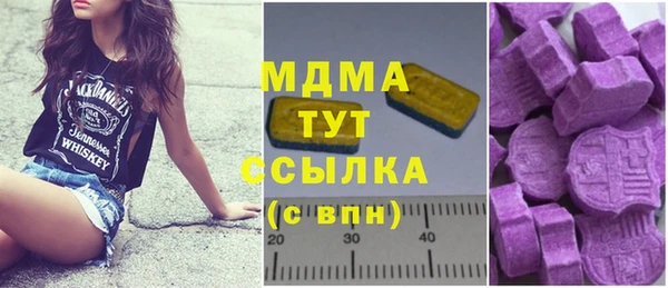 героин Абаза