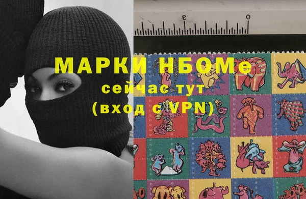 spice Абдулино