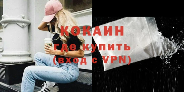 spice Абдулино