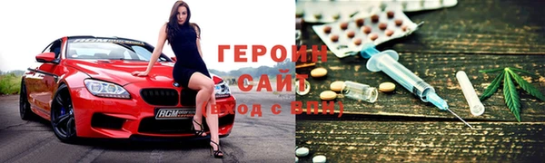 spice Абдулино