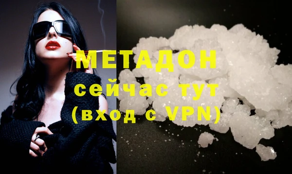 героин Абаза