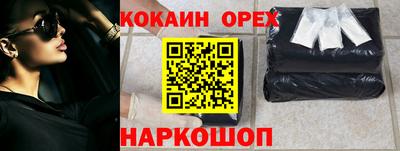 синтетический гашиш Тара