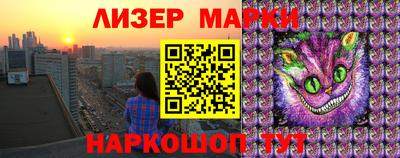 синтетический гашиш Тара