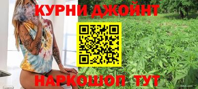 синтетический гашиш Тара