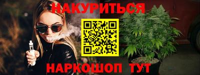 синтетический гашиш Тара