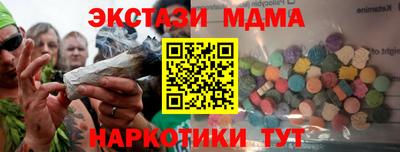 дмт Татарск