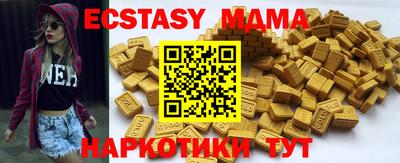 синтетический гашиш Тара