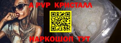 дмт Татарск