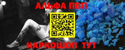 синтетический гашиш Тара