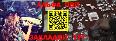 синтетический гашиш Тара