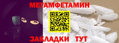 дмт Татарск