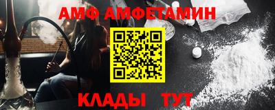 дмт Татарск