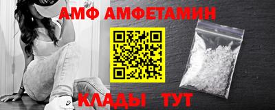 синтетический гашиш Тара