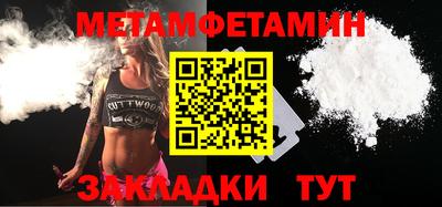 синтетический гашиш Тара