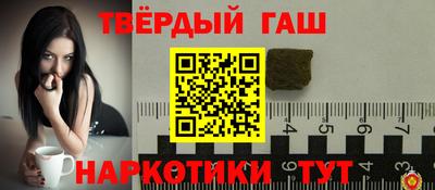 ALPHA PVP Тверь