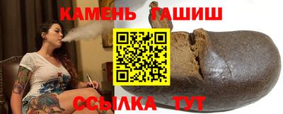 синтетический гашиш Тара