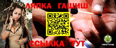 синтетический гашиш Тара