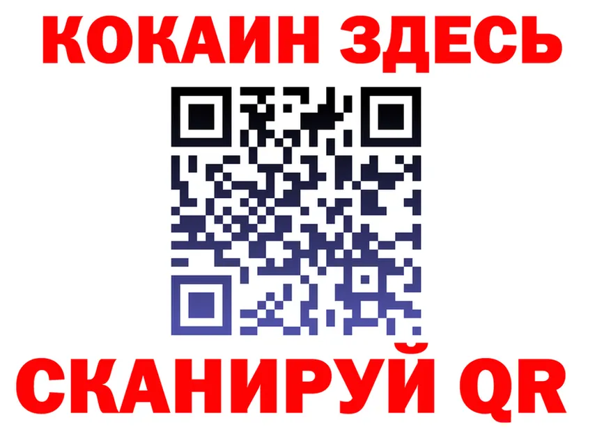 Cocaine Fish Scale как войти shop мега Норильск