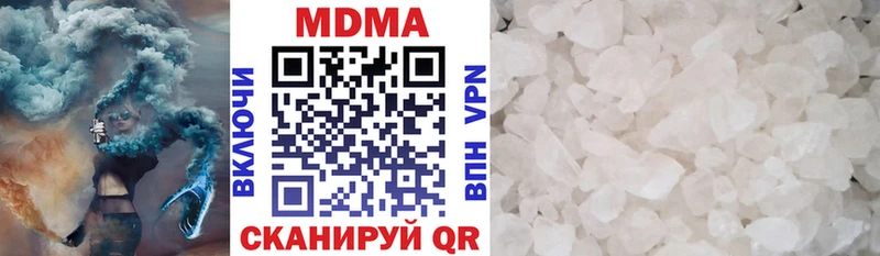 МДМА VHQ  купить  цена  mega онион  Норильск 
