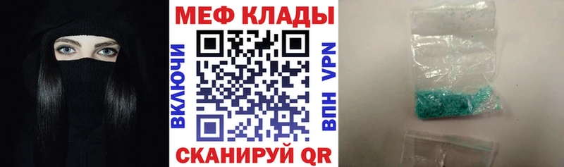 Мефедрон кристаллы  Норильск 
