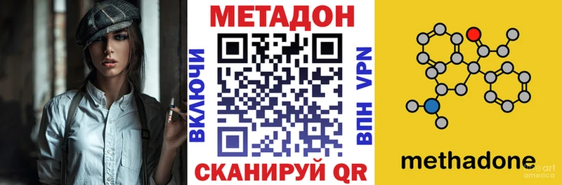 Метадон мёд  Норильск 